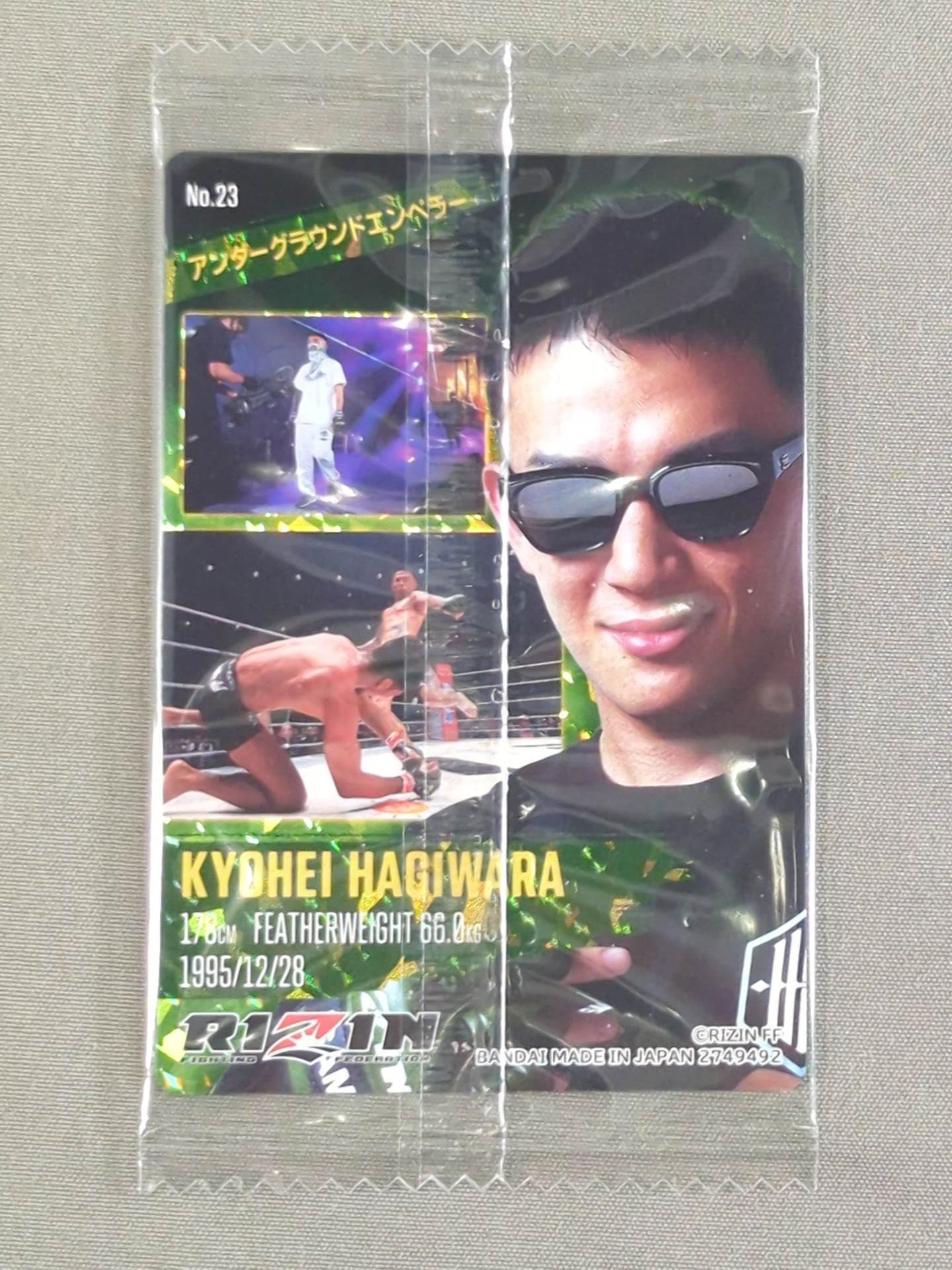 RIZIN ウエハースカード 2024 萩原京平 – 闘道館