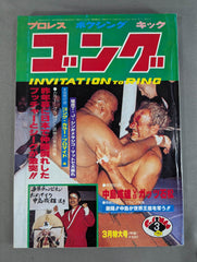 K0000000448405_1747549306_0_me