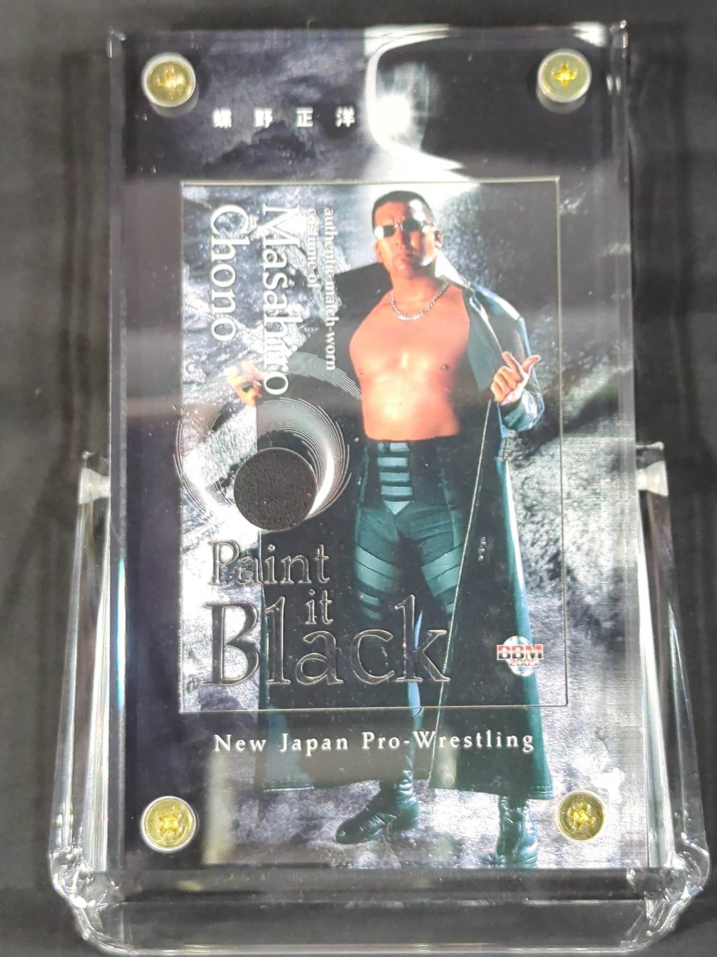 蝶野正洋 メモリアルコスチュームカード – 闘道館