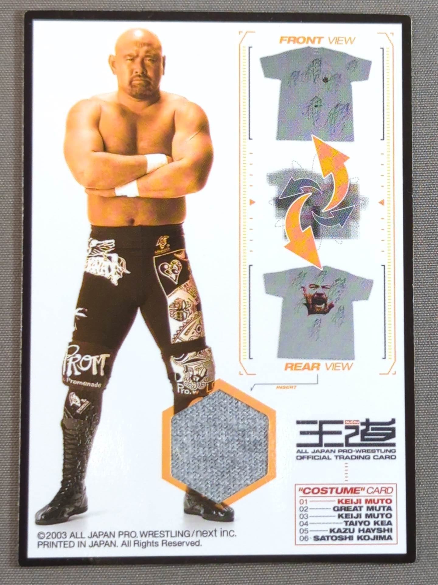 2003 ネクスト 全日本プロレス王道 武藤敬司 公式コスチュームカード