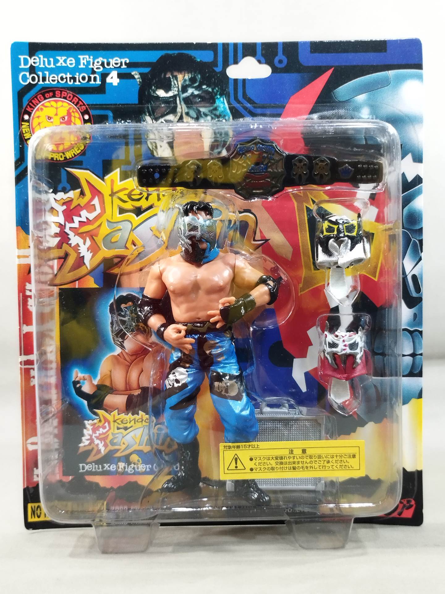 ケンドー・カシン(DX) – 闘道館