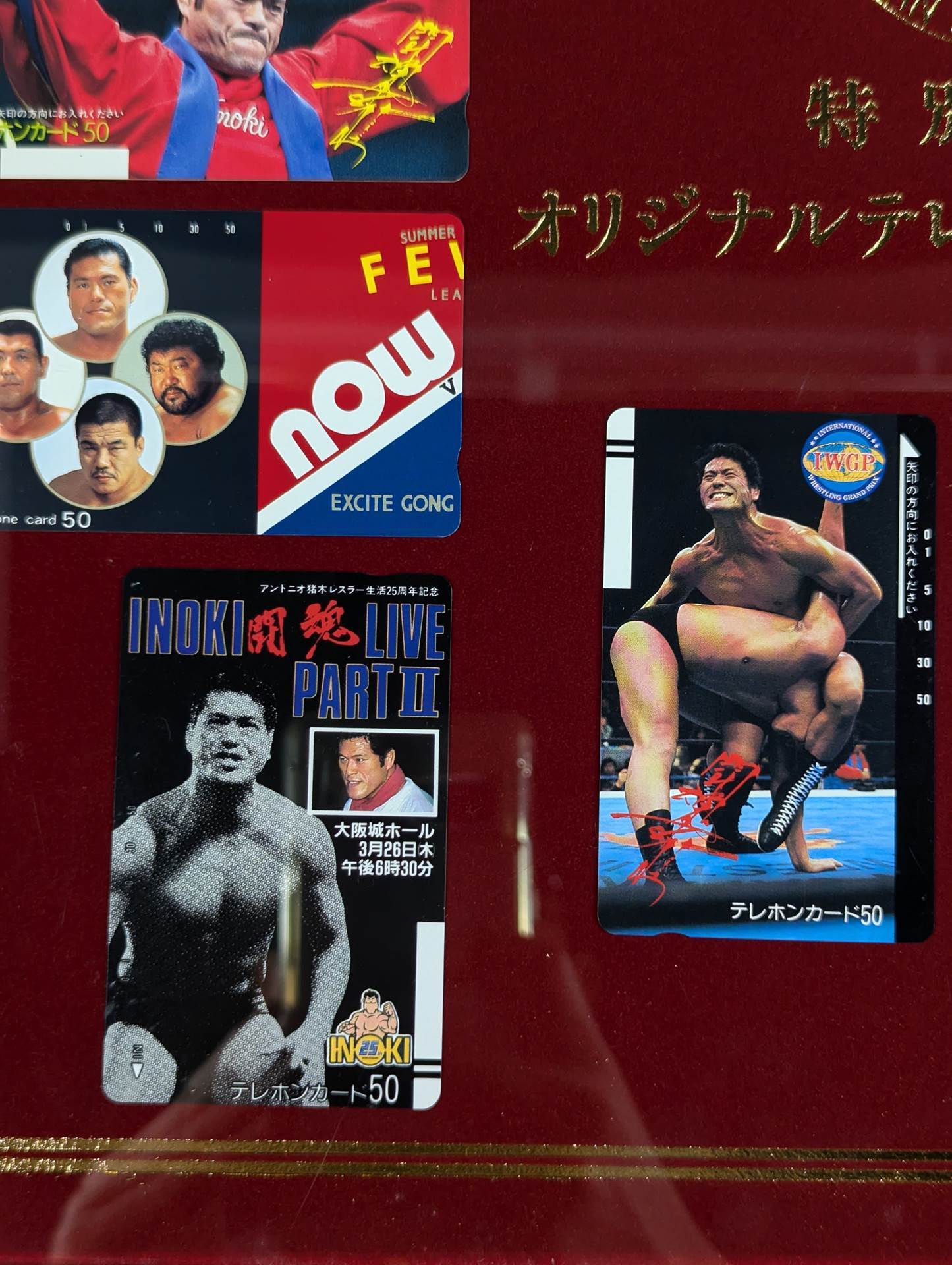 新日本プロレス創立15周年特別記念 オリジナルテレホンカードセット