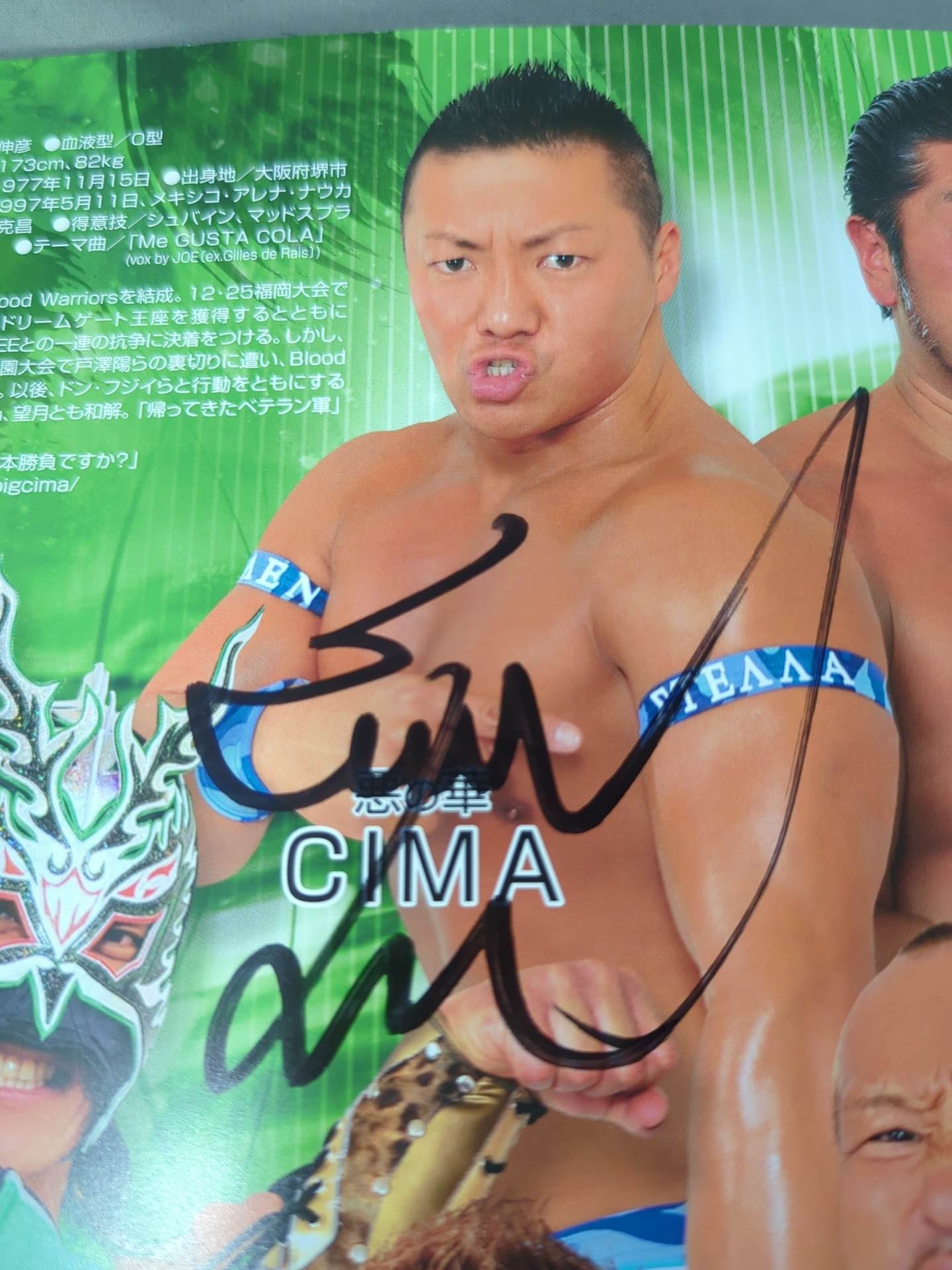 5選手直筆サイン入り】2012ドラゴンゲート オフィシャルパンフレット