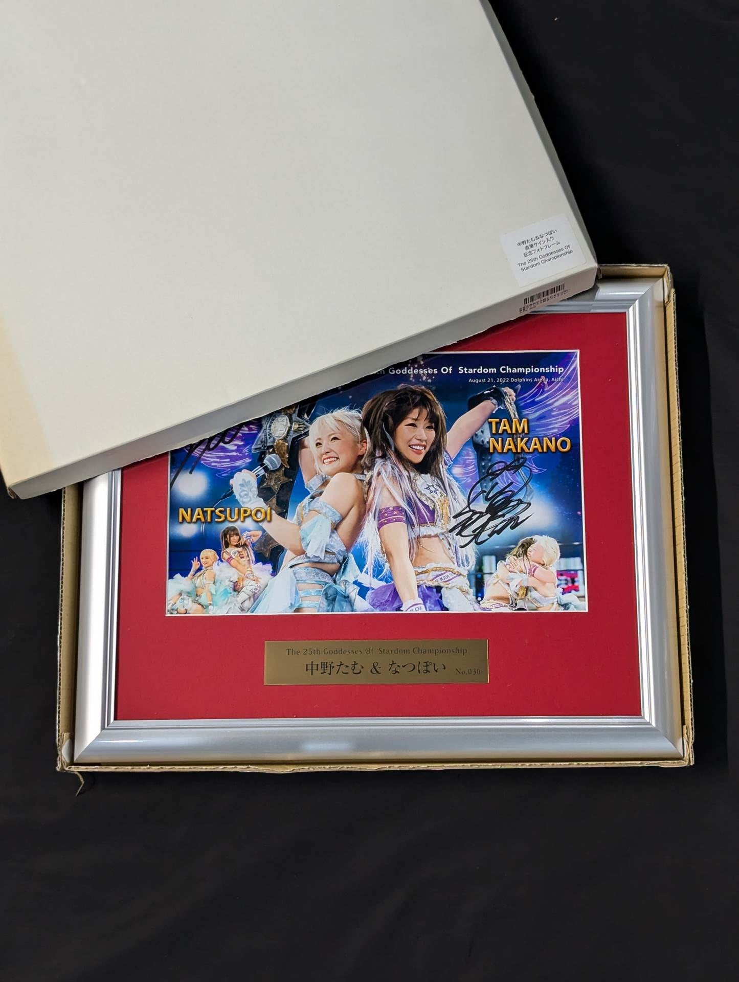 コズエン 記念フォトフレーム 直筆サイン入り スターダム 中野たむ