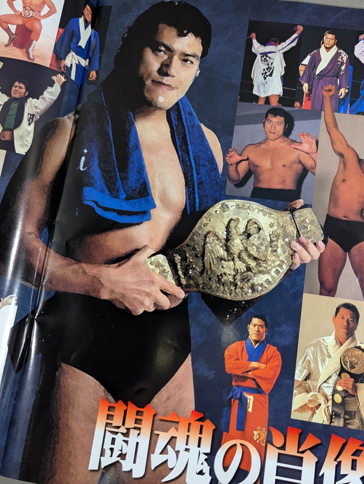 ☆燃える闘魂 アントニオ猪木引退試合☆ FINAL THE INOKI – 闘道館