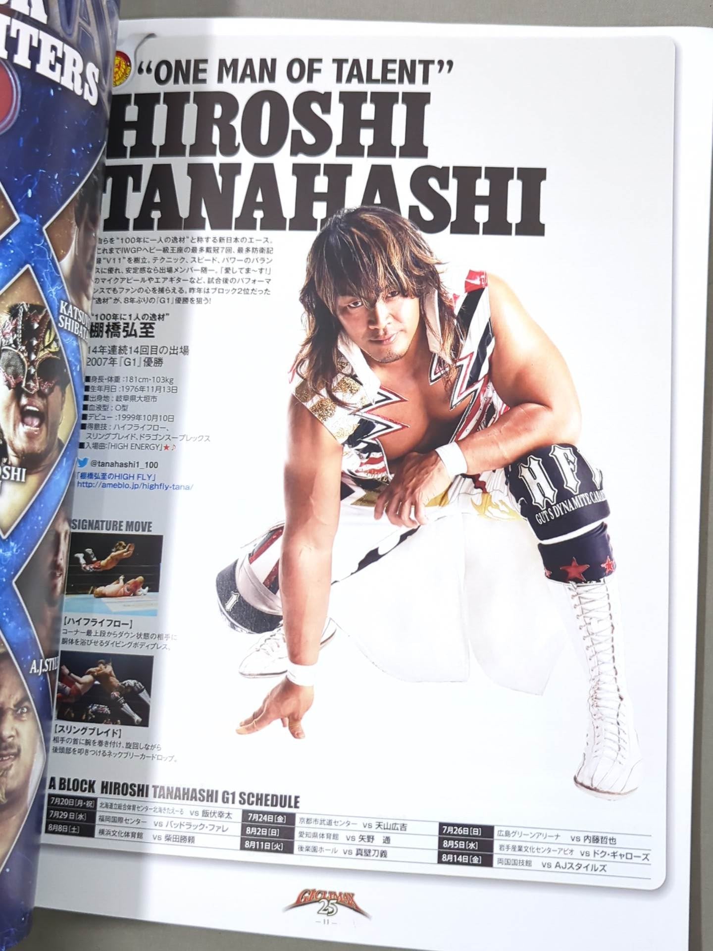 G1 CLIMAX 25 / G1クライマックス25 – 闘道館