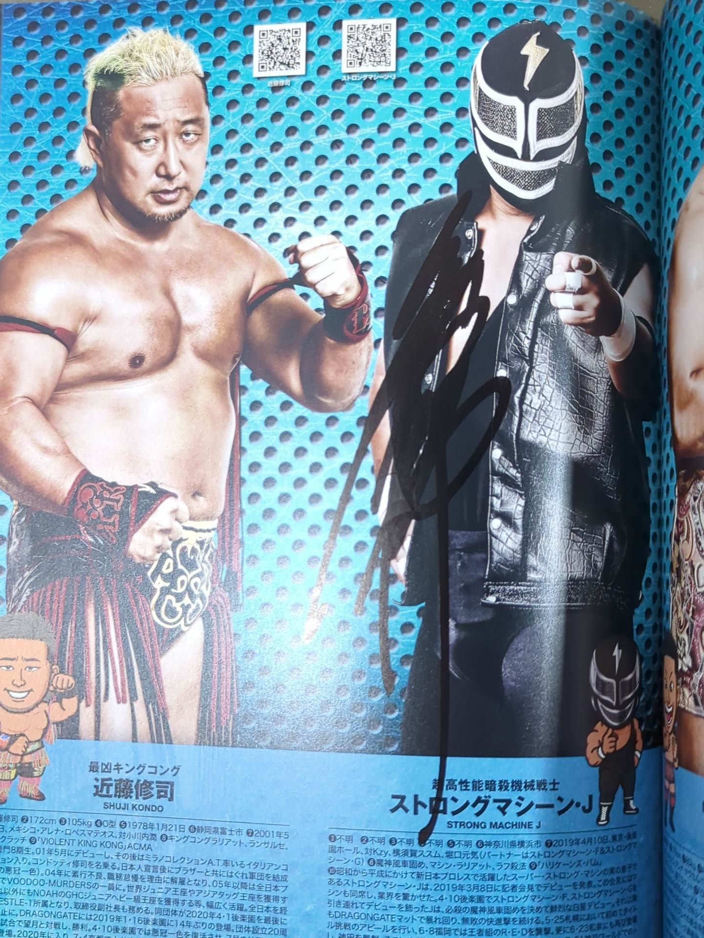 9選手直筆サイン入り】DRAGON GATE / オフィシャルマガジン 2022年5月