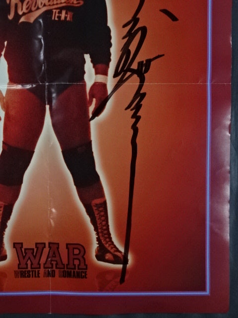 直筆サイン入り】WAR 天龍源一郎 ポスター① – 闘道館