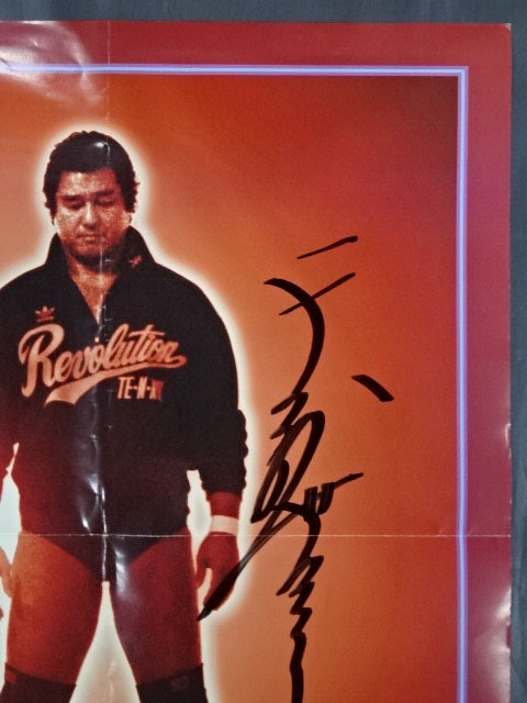 直筆サイン入り】WAR 天龍源一郎 ポスター① – 闘道館