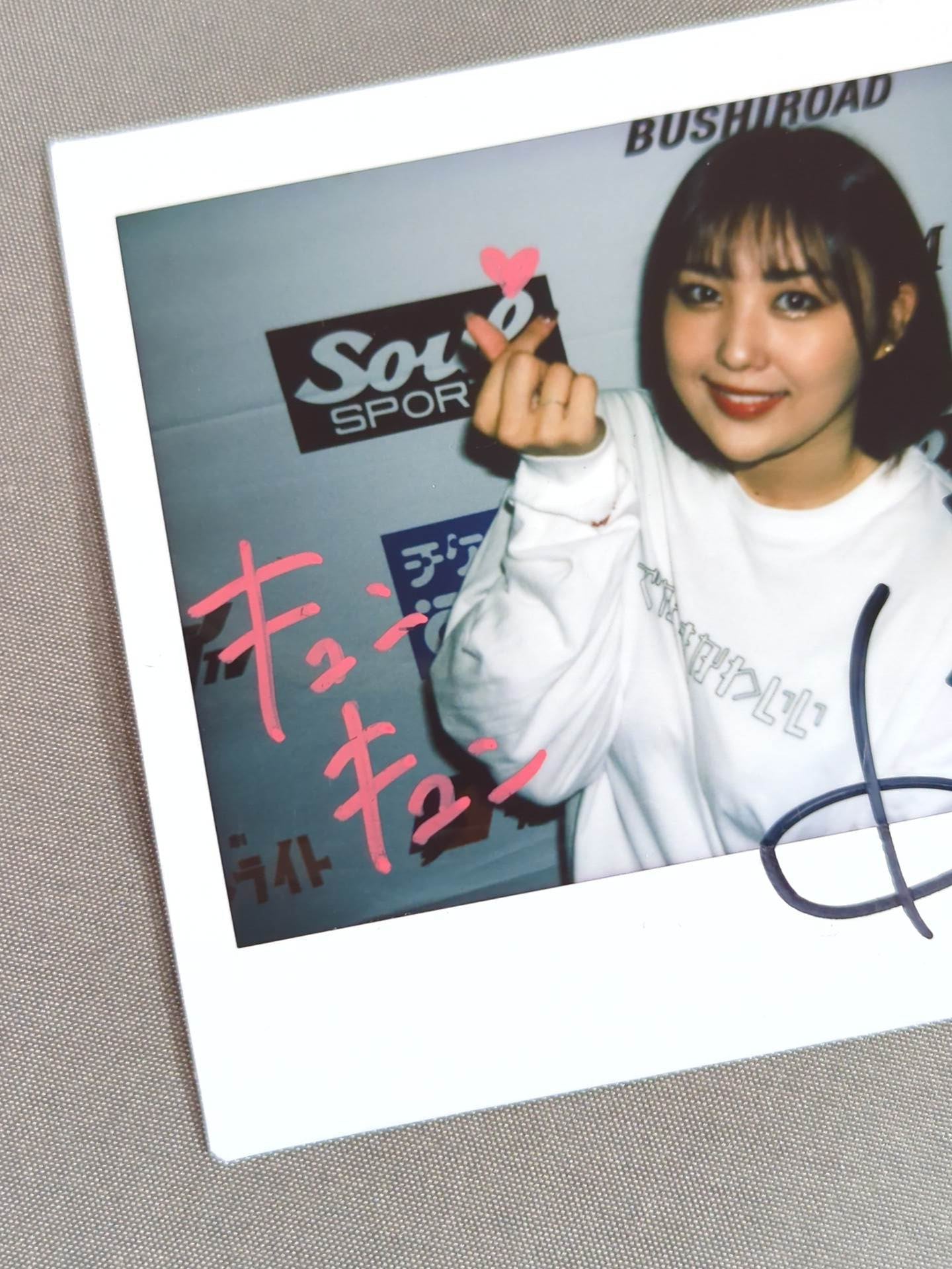 ひめか 直筆サイン入りチェキ(D-8) – 闘道館