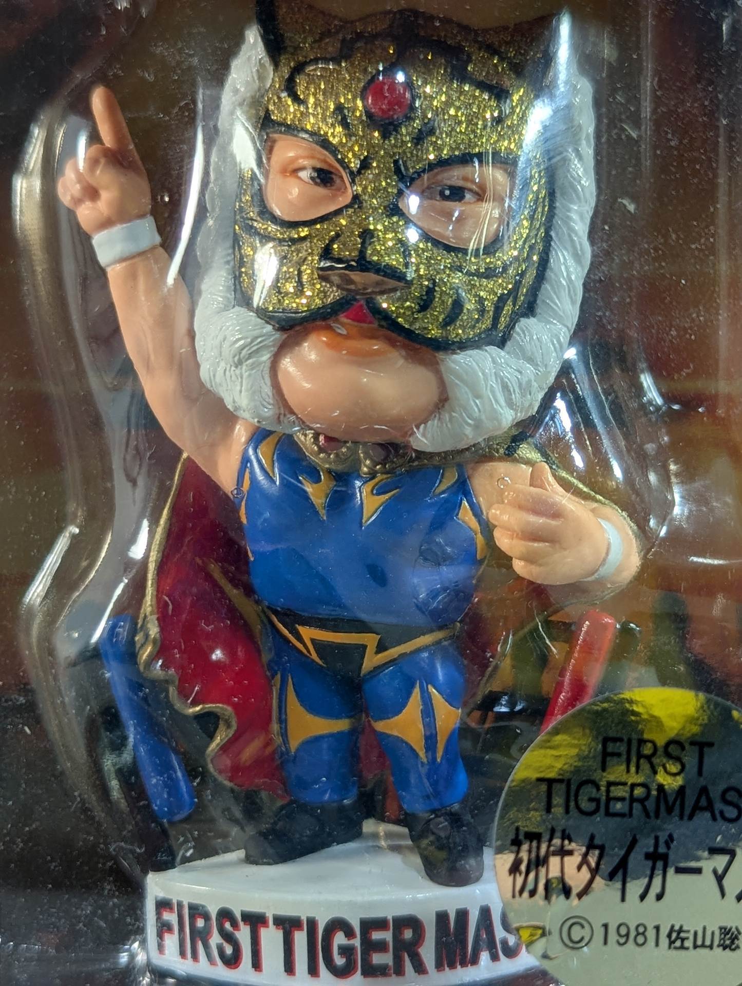 ☆BIG HEAD KING FIGHTERS☆ 初代タイガーマスク – 闘道館