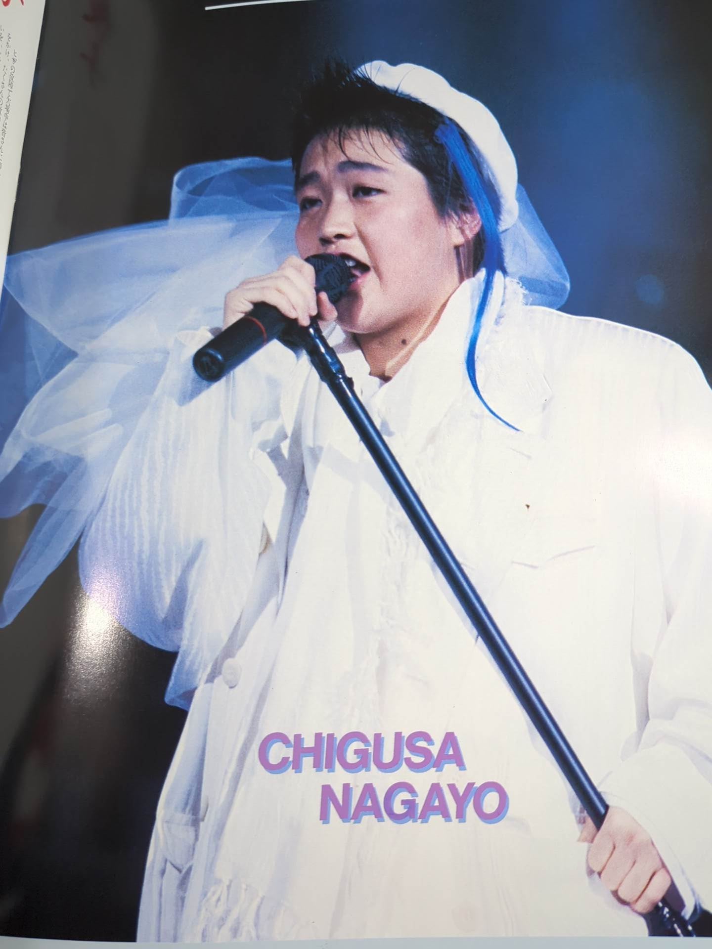 クラッシュ・ギャルズ コンサート'86 – 闘道館