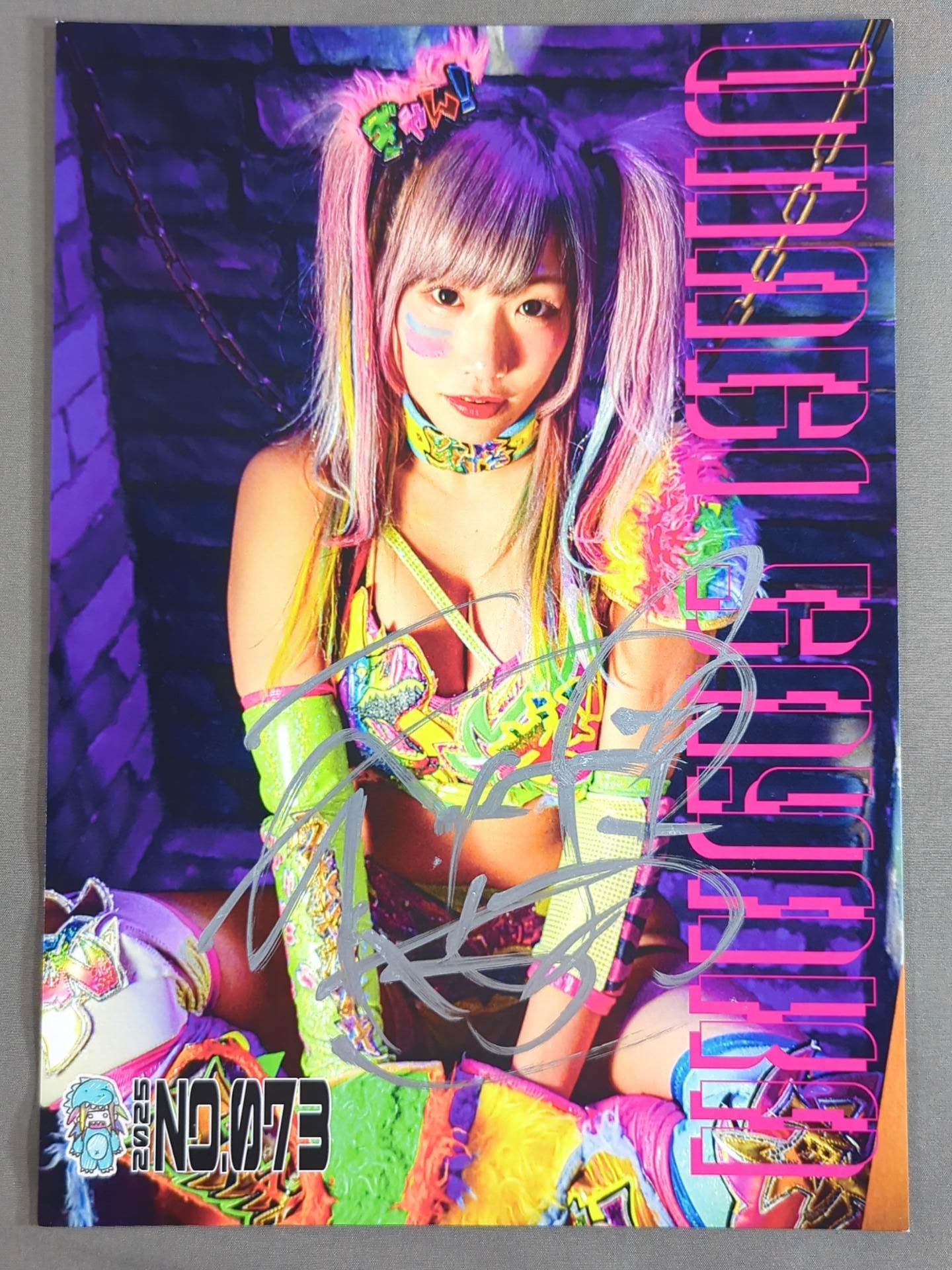 ウナギ・サヤカ 直筆サイン入りポートレート(B-9) – 闘道館