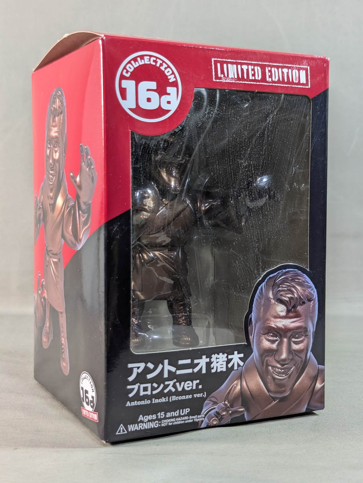 アントニオ猪木(ブロンズVer.) 16dソフビコレクション – 闘道館