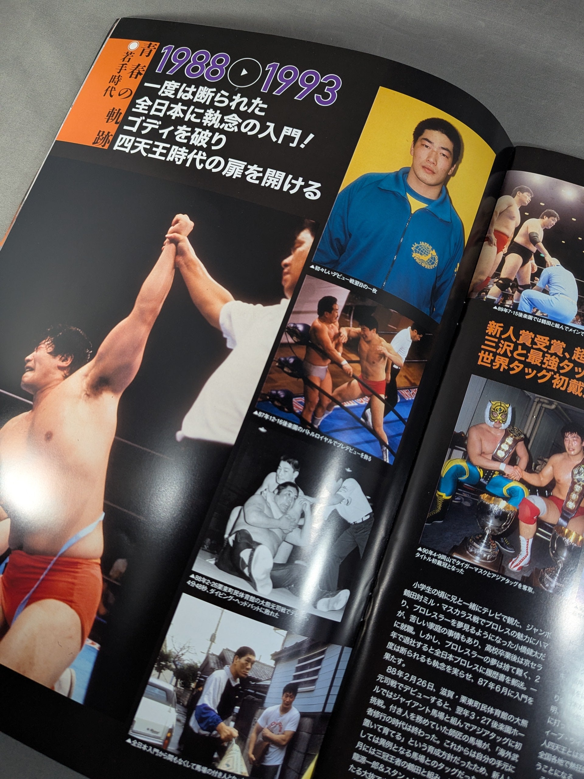 ☆小橋建太引退記念試合☆ FINAL BURNING in Budokan – 闘道館