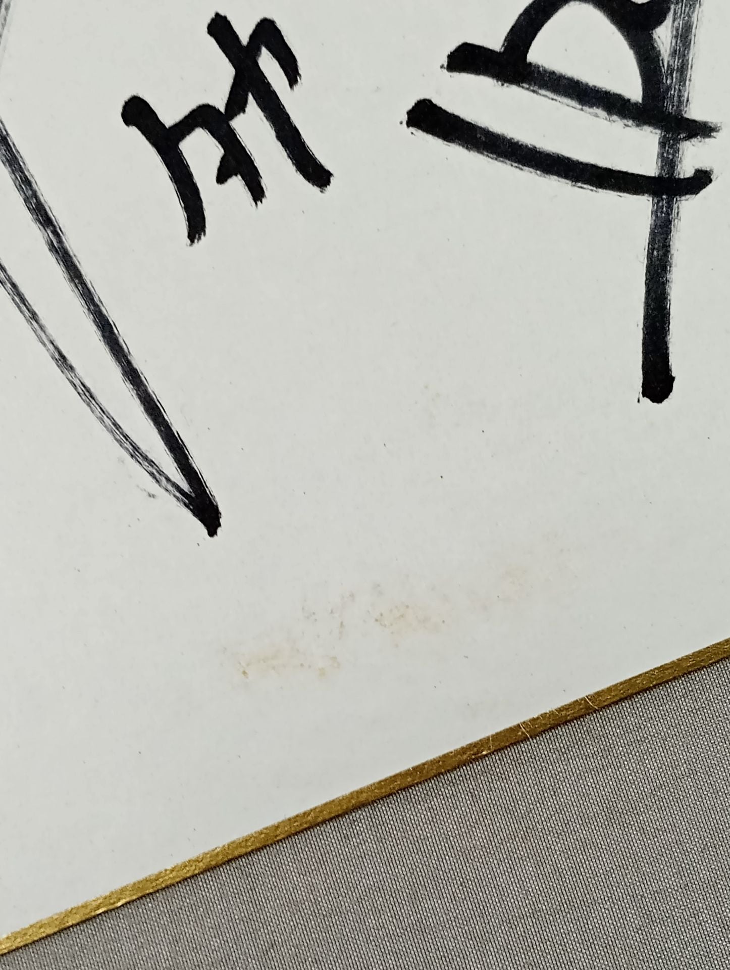 ☆鈴木軍☆ 鈴木みのる＆TAKAみちのく＆タイチ(キングオブプロレス