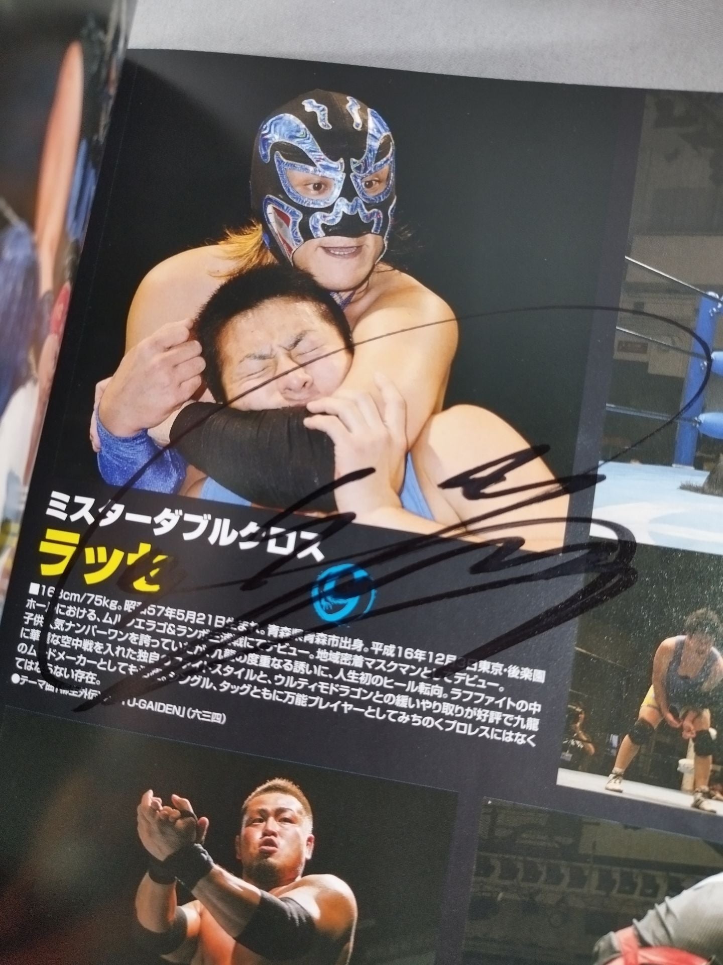 6選手直筆サイン入り】☆宇宙大戦争☆ みちのくプロレス オフィシャル
