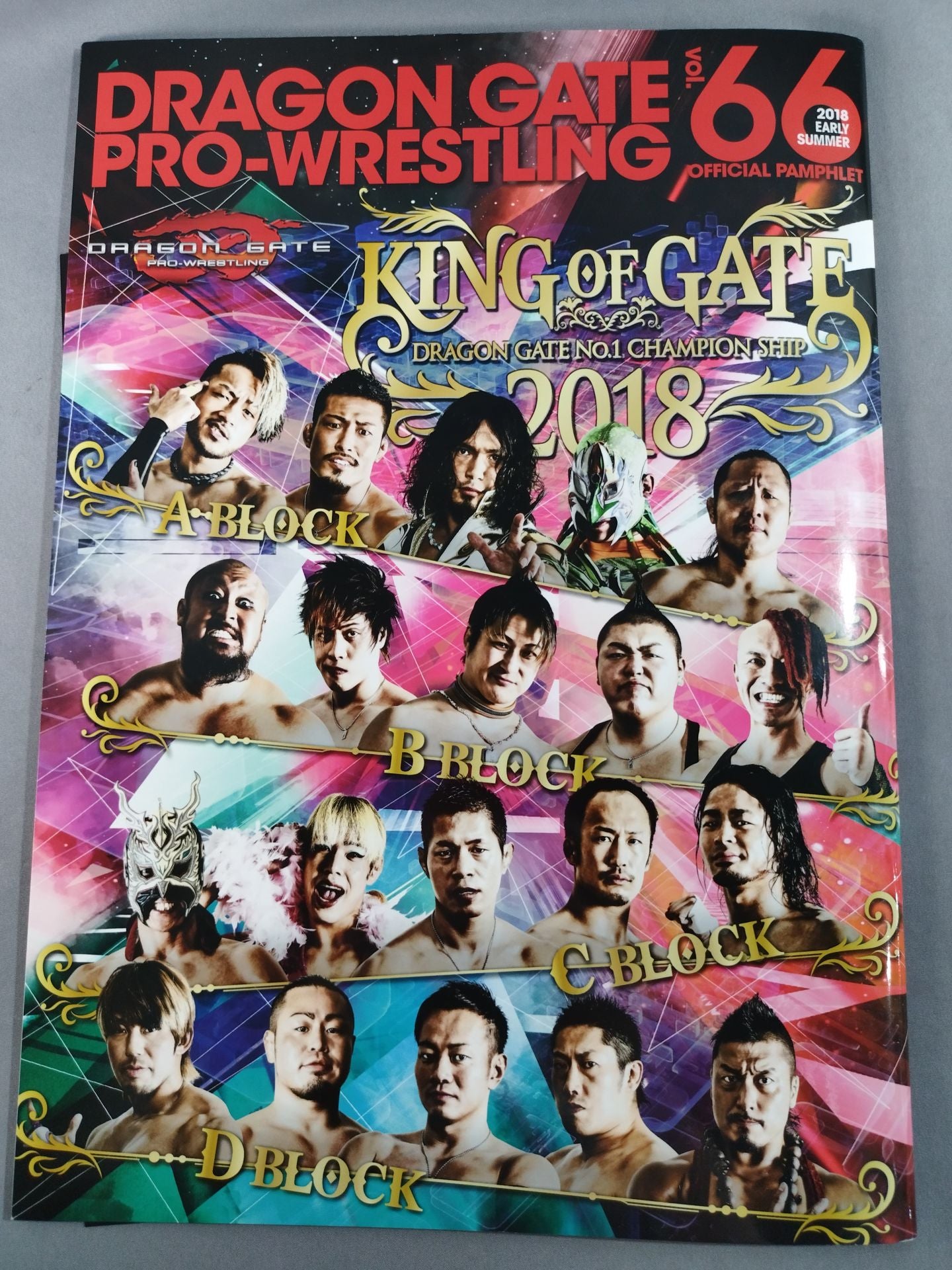 3選手直筆サイン入り】2018ドラゴンゲート オフィシャルパンフレット