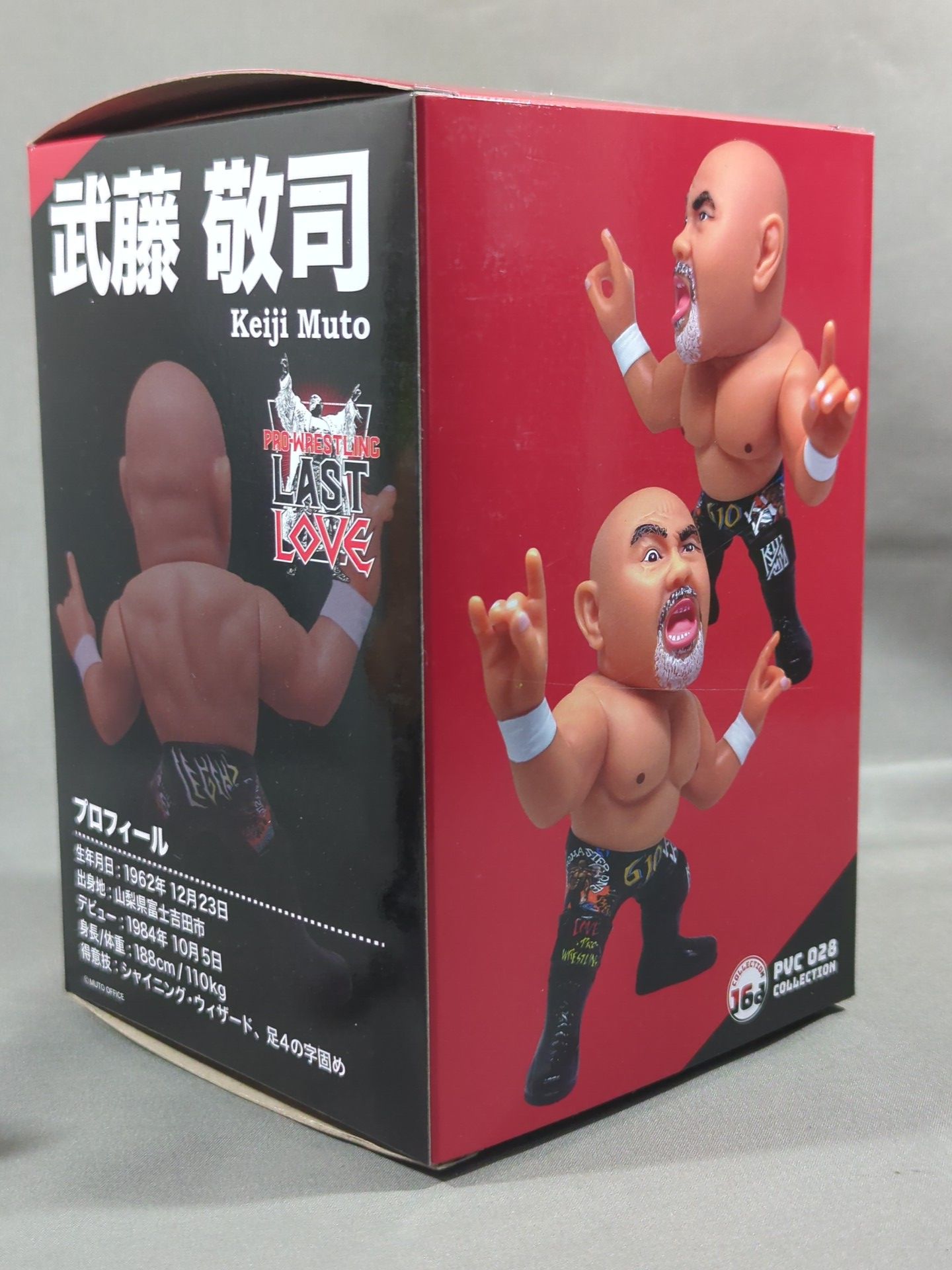 武藤敬司(引退記念ver.) 16dソフビコレクション – 闘道館