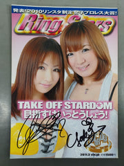 愛川ゆず季&美闘陽子直筆サイン入り】リングスターズ10 – 闘道館