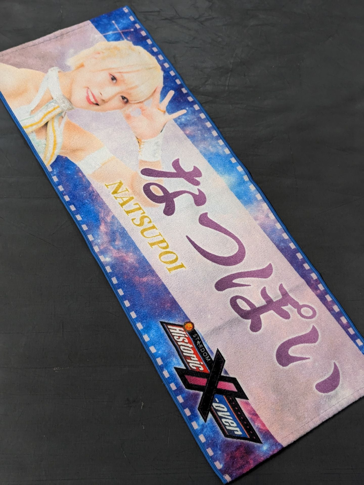 なつぽい Historic X-over 応援タオル – 闘道館