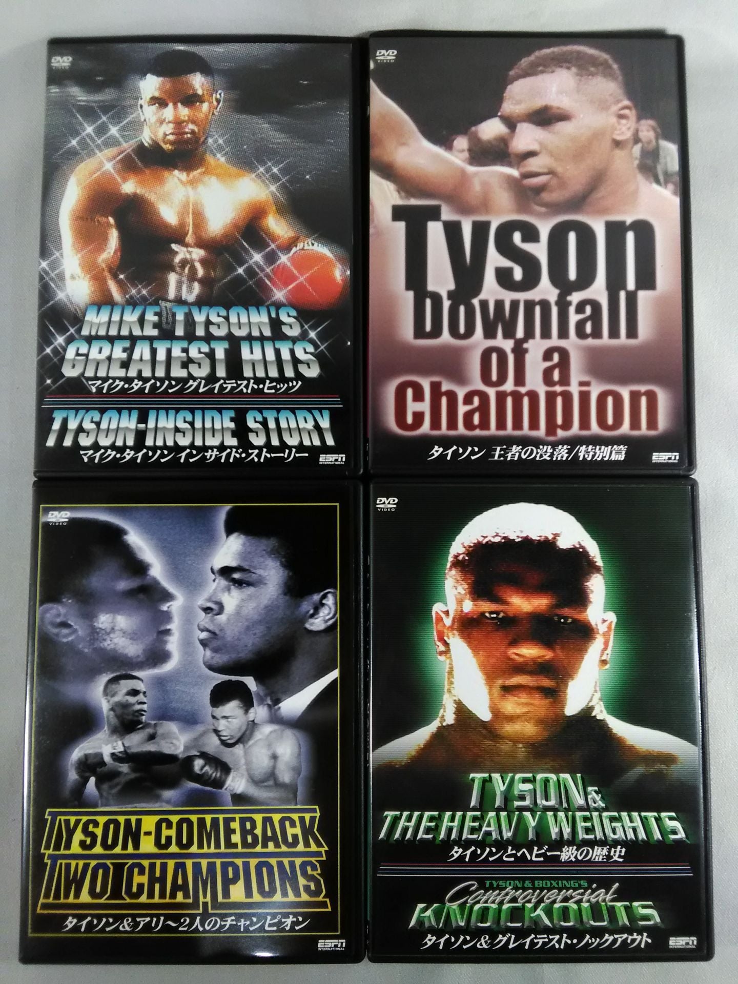 マイク・タイソン Mike Tyson DVD-BOX – 闘道館
