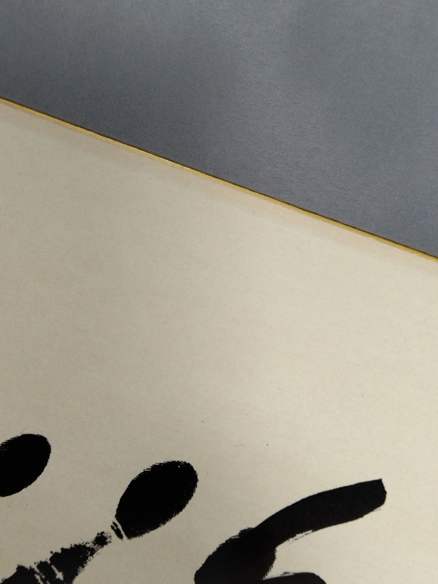 千代の富士(手形入り・浅草ビューホテル大判色紙) – 闘道館