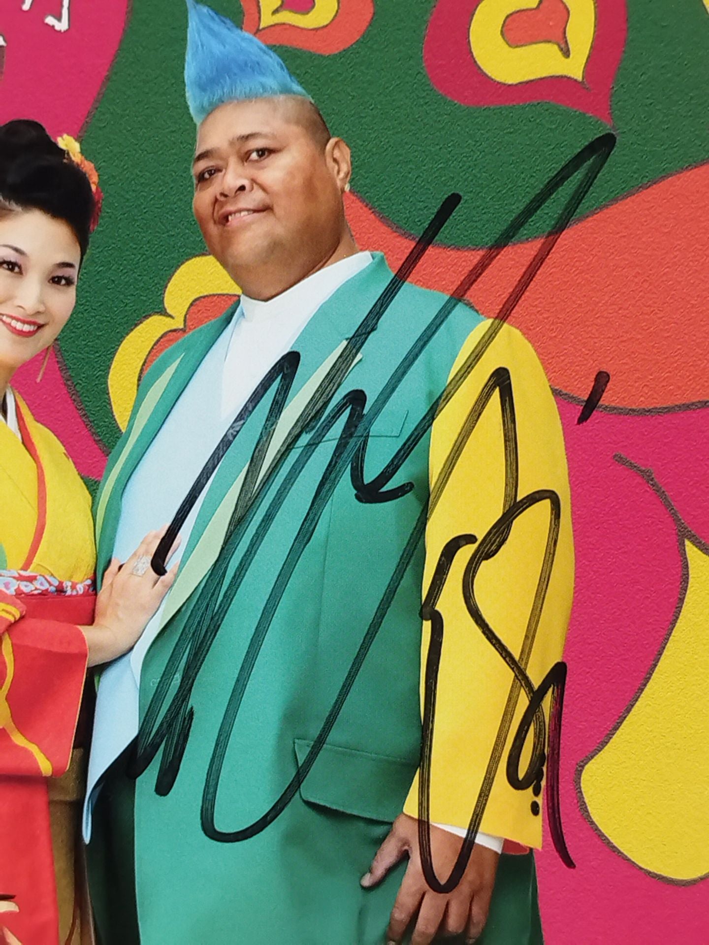 小錦八十吉＆千絵 直筆サイン入り】COLOR's – 闘道館