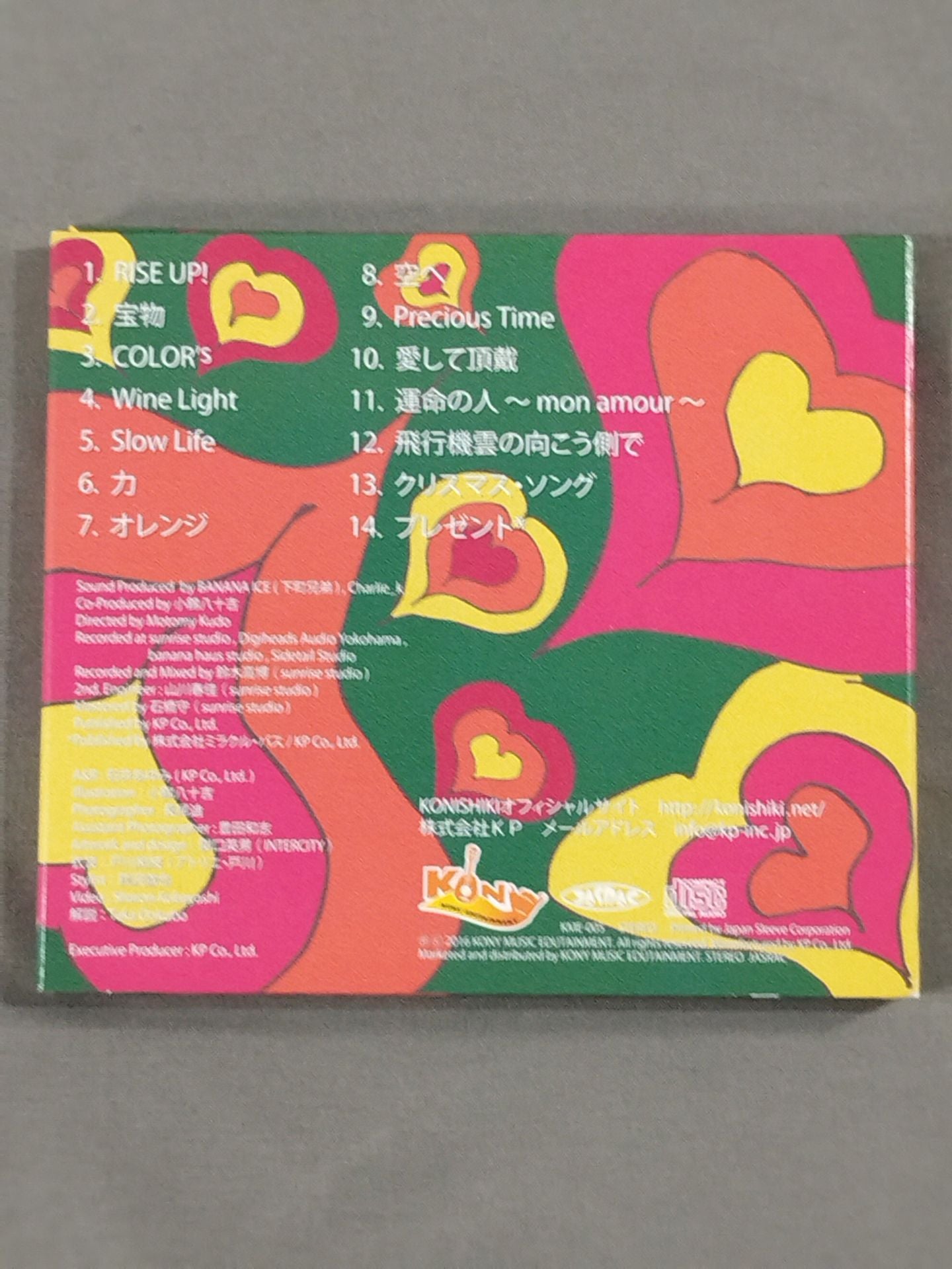 KOIAI Come see me サイン入り KOIAI Come see me サイン入り