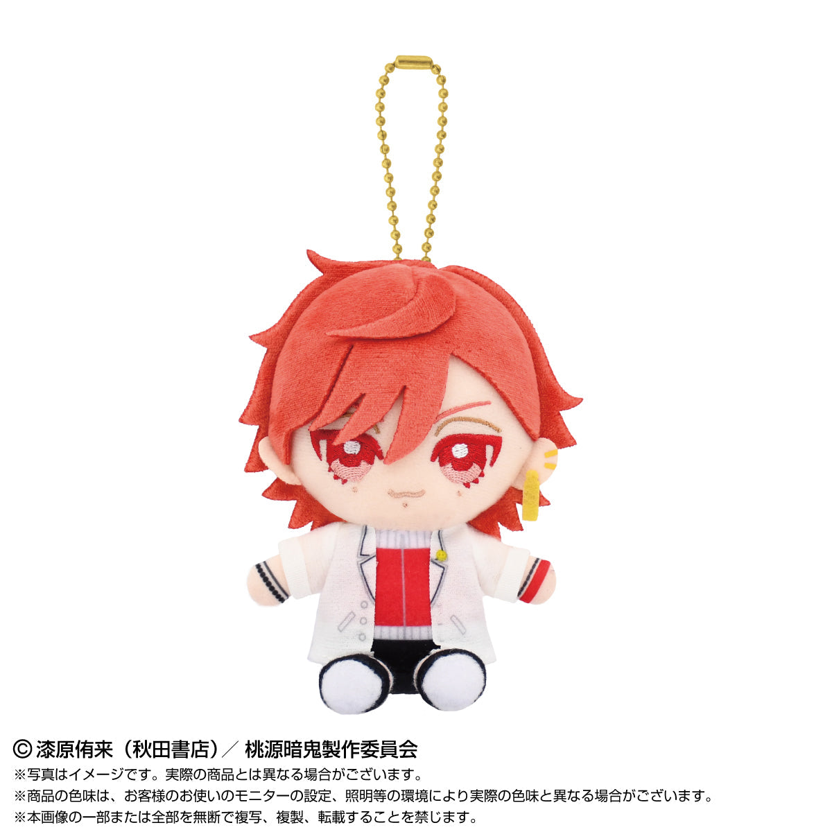 Chibiぬいおすわりマスコット 無陀野無人｜TVアニメ『桃源暗鬼』公式