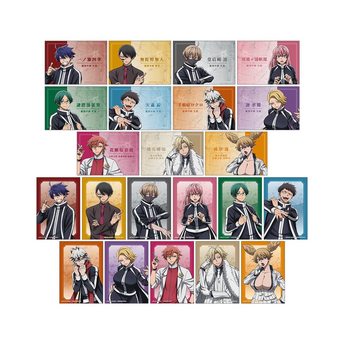 トレーディングブロマイド（単品）｜TVアニメ『桃源暗鬼』公式