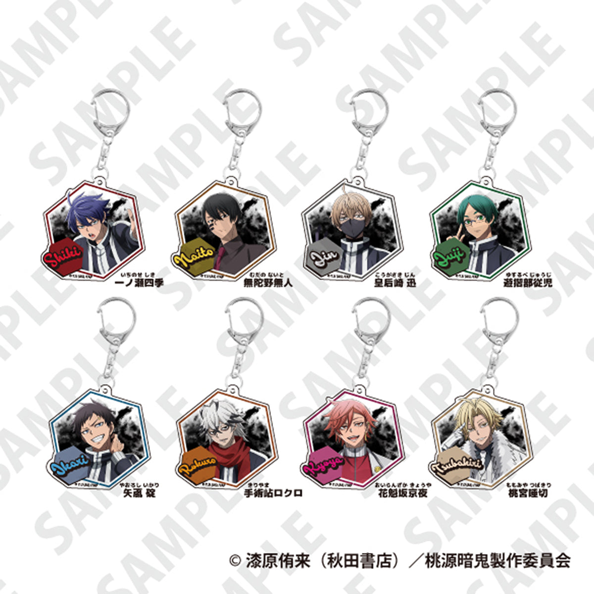 桃源暗鬼 ピクチャータオル 無陀野無人｜TVアニメ『桃源暗鬼』公式