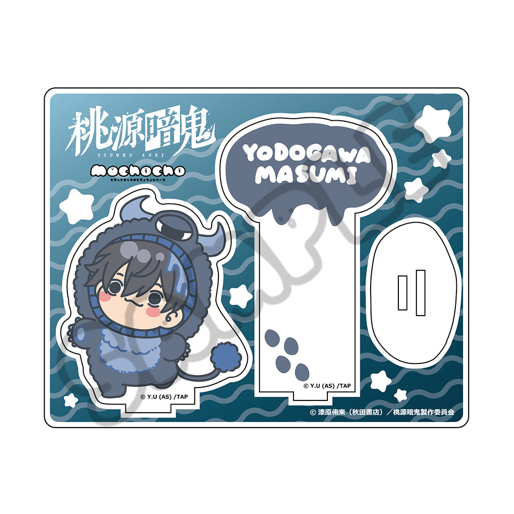 TVアニメ「桃源暗鬼」第3弾 3way缶バッジ M-SG (淀川真澄)｜TVアニメ