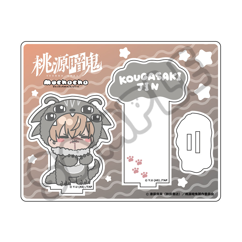 TVアニメ「桃源暗鬼」第3弾 アクリルスタンド M-SG (淀川真澄)｜TV