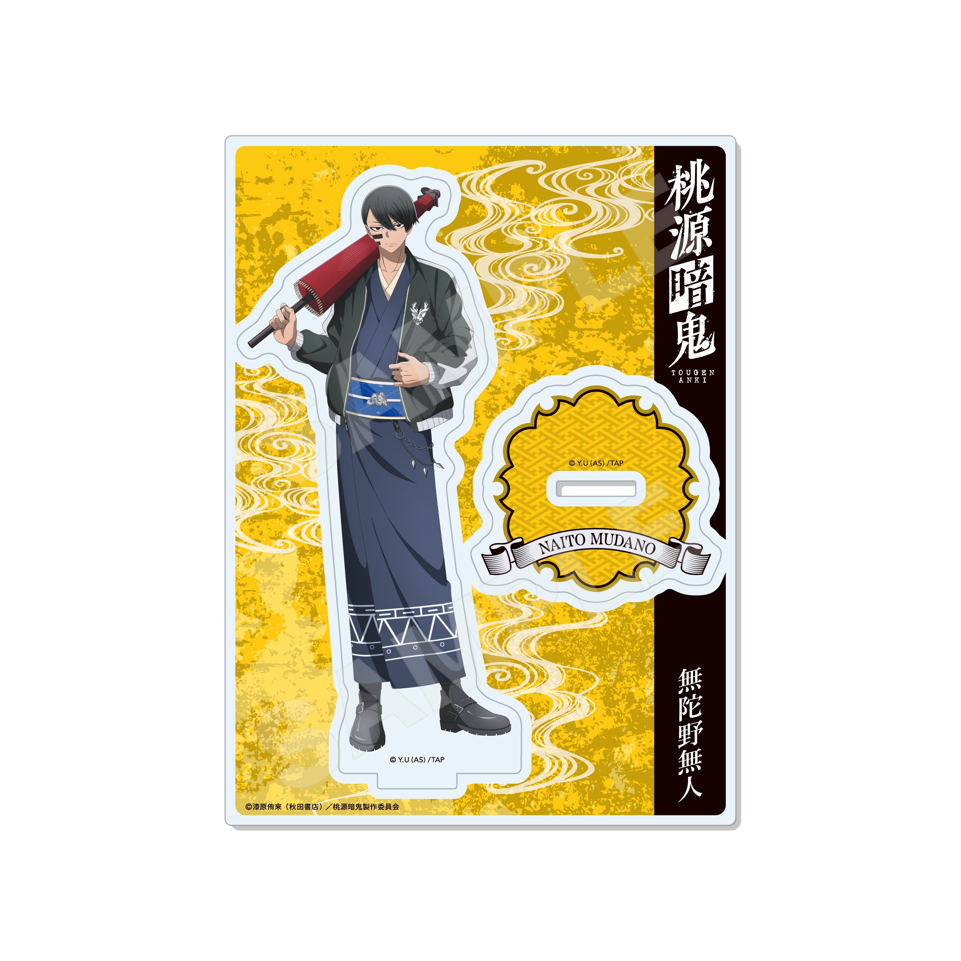 桃源暗鬼】スカジャン×着物ver. アクリルスタンド /02 無陀野無人｜TV