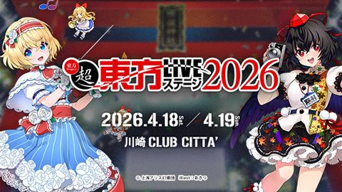 東方LostWord 1/8スケールフィギュア「魂魄妖夢」予約開始！ | 東方