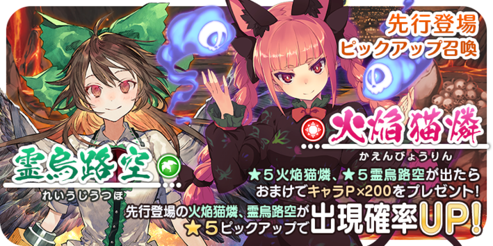 NEWS | 『東方キャノンボール』公式サイト