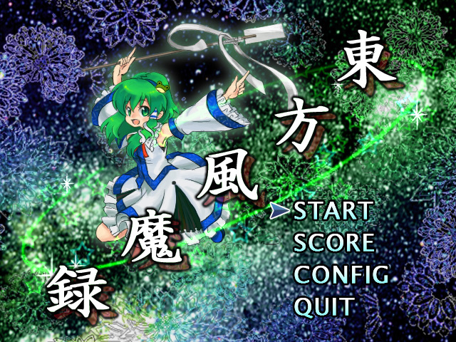 同人ゲームレビュー：Do It Yourselfの極致『東方風魔録／Helios