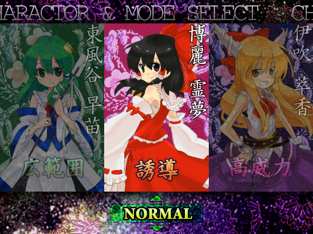 同人ゲームレビュー：Do It Yourselfの極致『東方風魔録／Helios