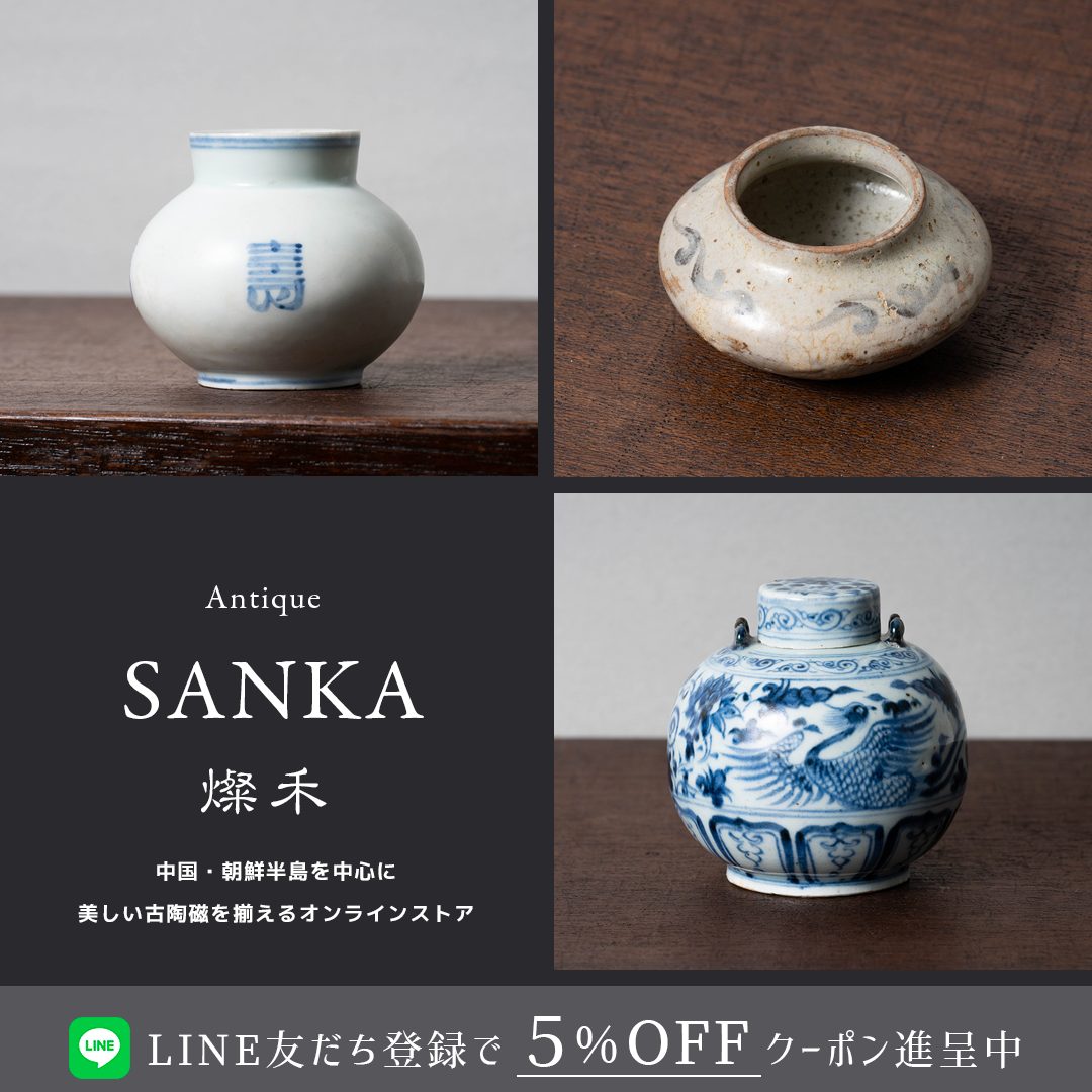 中国陶磁器 元染付 青白磁の花瓶 人物と植物の絵柄 景徳鎮（けいと