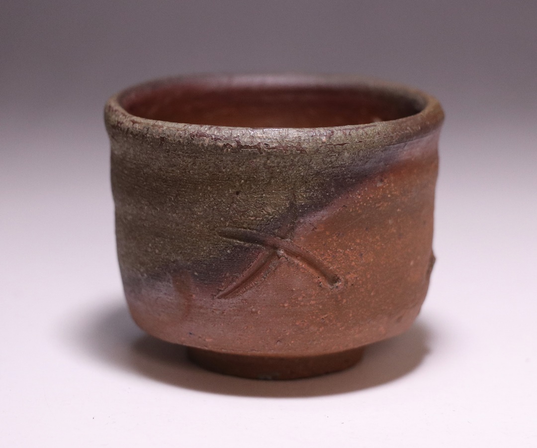 金重陶陽 作 「備前酒呑」 ～備前焼専門卸小売店 川口陶楽苑～