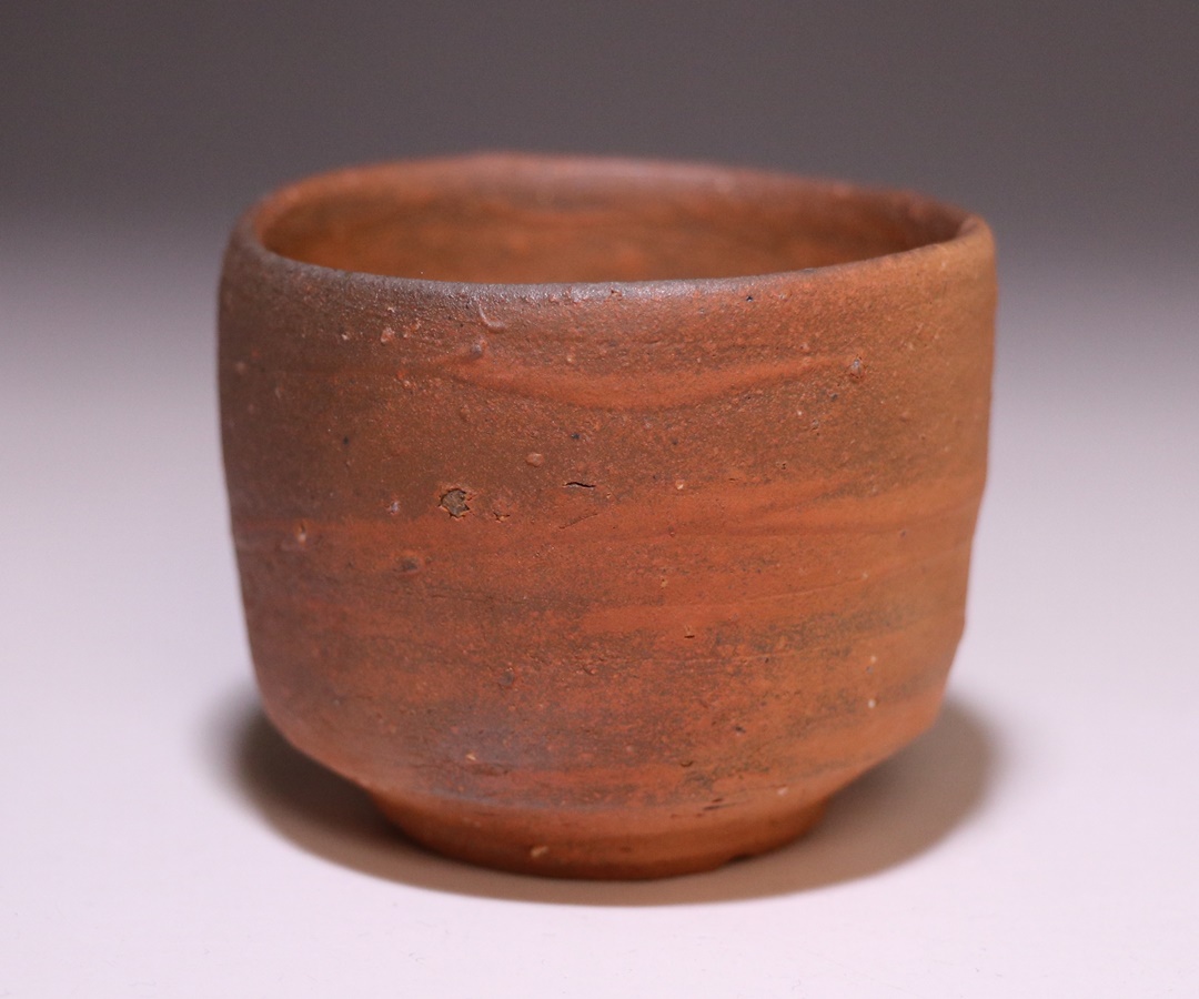 金重有邦 作 「伊部酒呑」 ～備前焼専門卸小売店 川口陶楽苑～