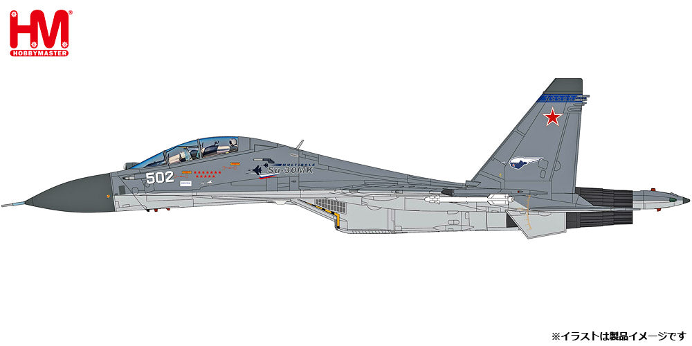 Hobby Master Su-30MK フランカー ロシア航空宇宙軍 2011年 1/72 [HA9551]