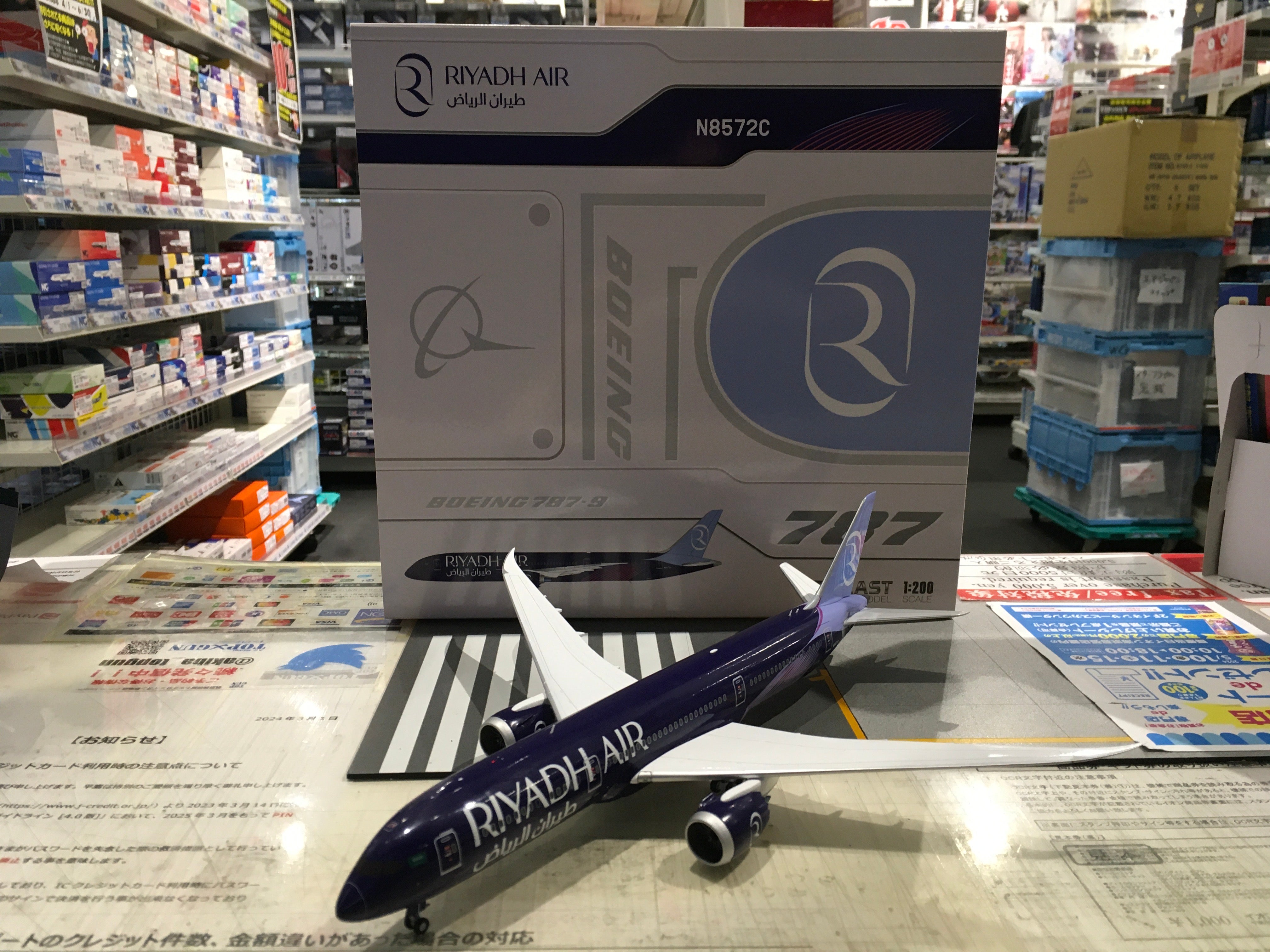 昭和ろく リヤドエアB787・トルコ航空B737 2点 LEDモデル JC Wings 787