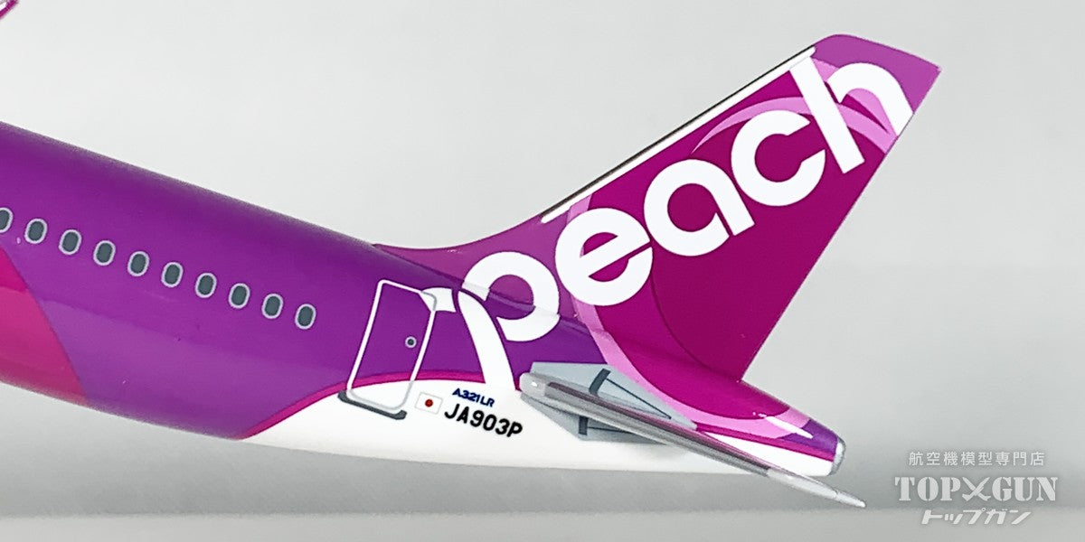 ピーチ A321LR JA901P MM10011 EVER RISE PEACH / ピーチ A321LR