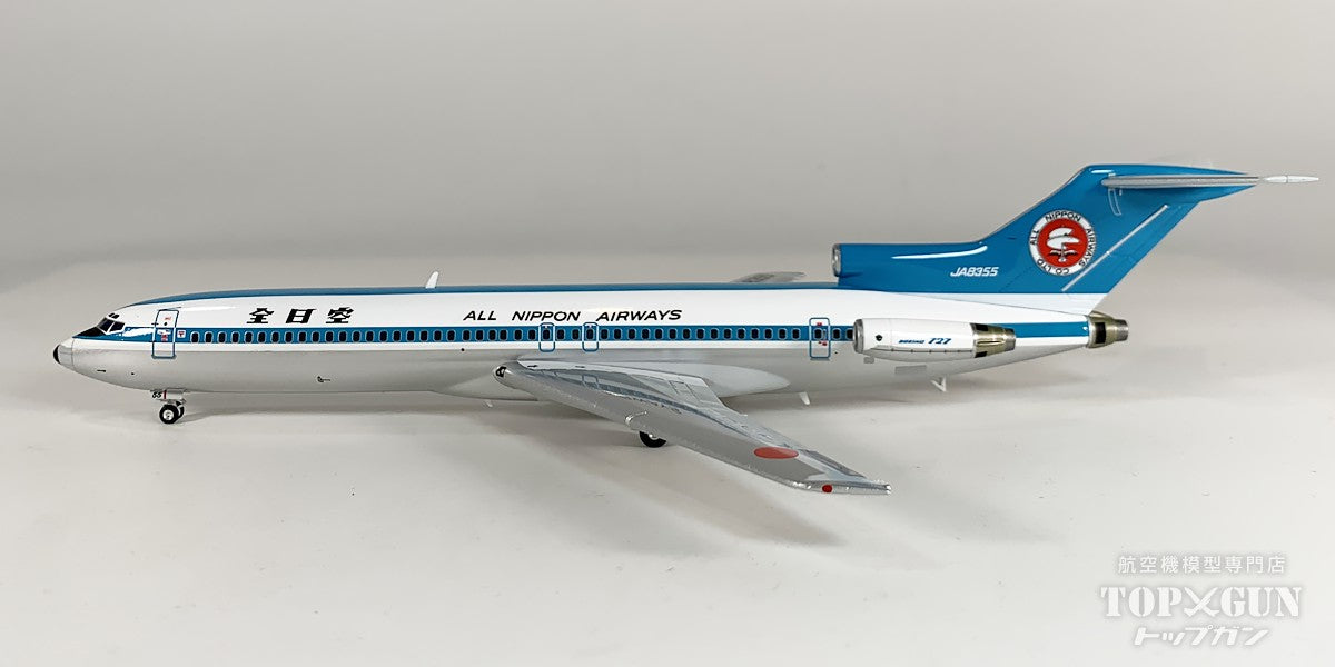 NEW】ANA 727 モヒカン 1/200 ダイキャスト【匿名新品】 NEW】ANA 727