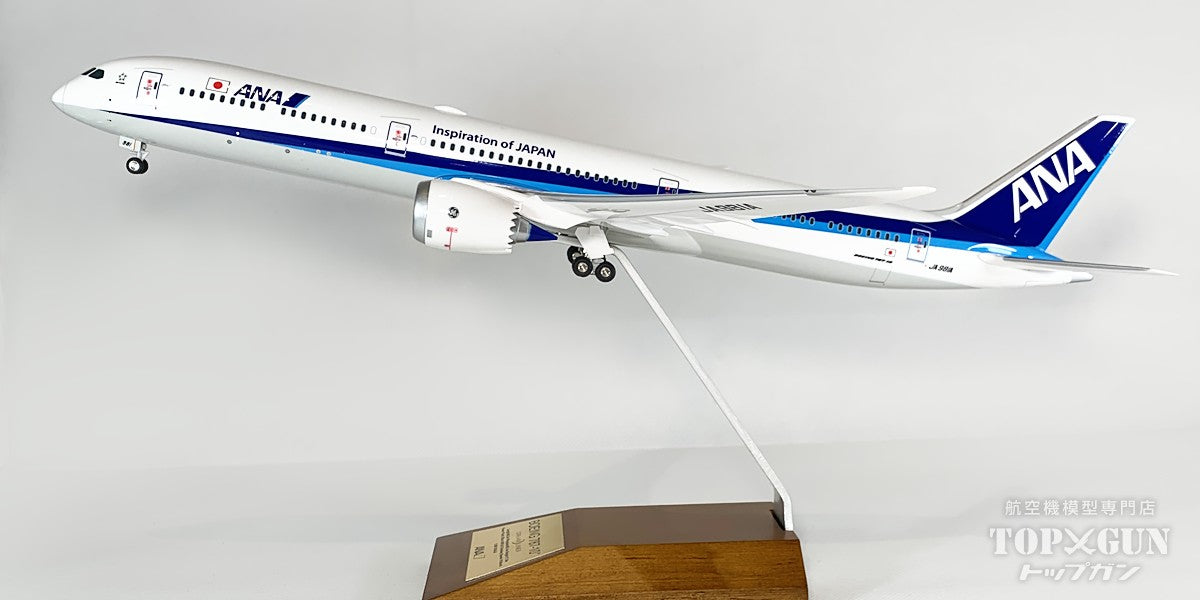 全日空商事 B787-10 ANA 全日空 国内線仕様機 完成品 （WiFiレドーム