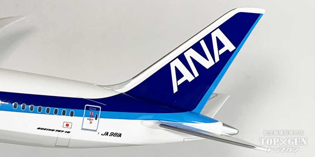 全日空商事 B787-10 ANA 全日空 国内線仕様機 スナップフィットモデル