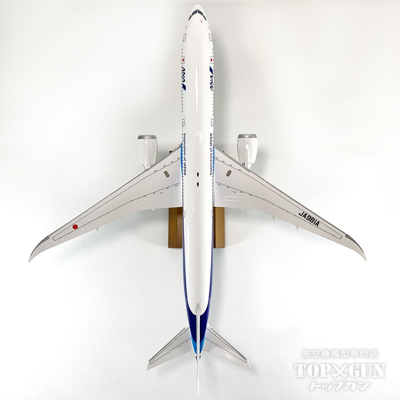 全日空商事 B787-10 ANA 全日空 国内線仕様機 スナップフィットモデル