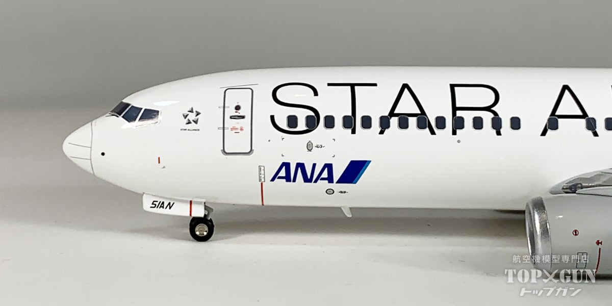 全日空商事 B737-800 ANA 全日空 STAR ALLIANCE / スターアライアンス